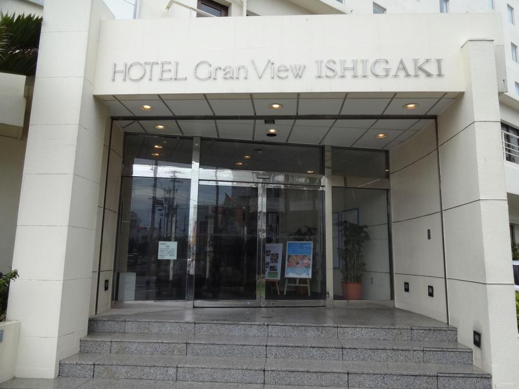 石垣宏景酒店 Ishigaki  外观 照片