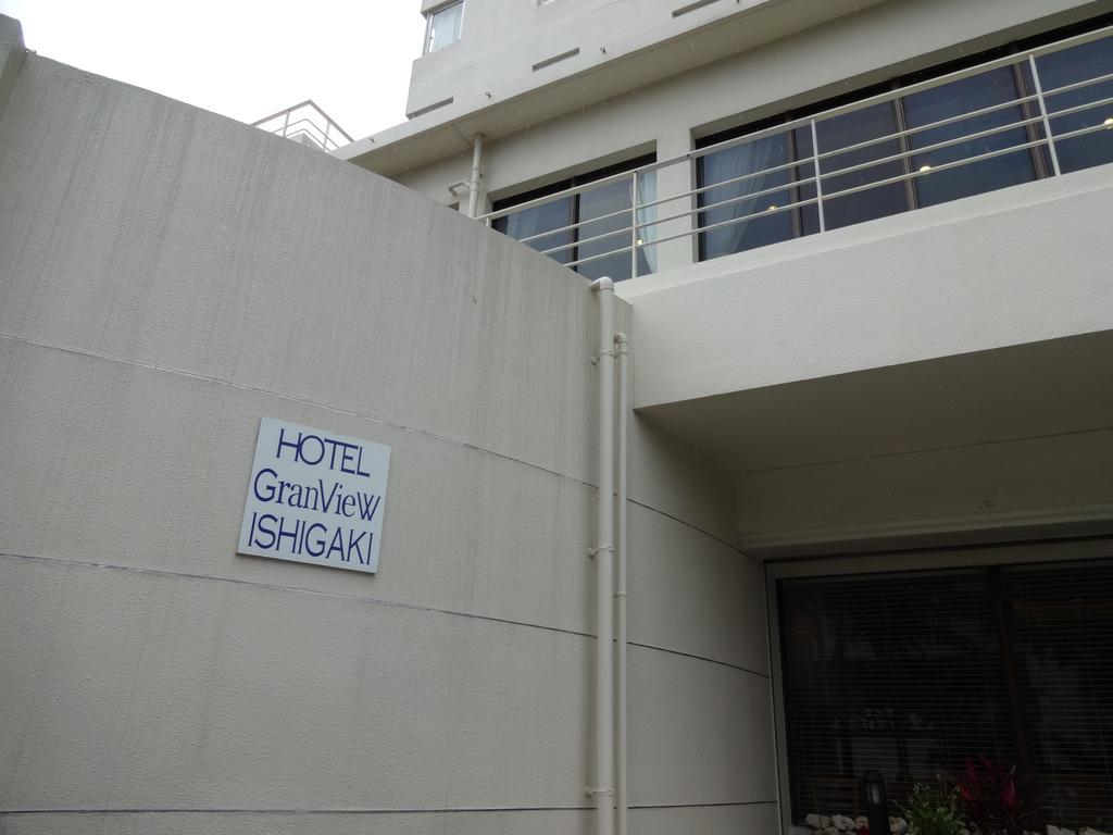 石垣宏景酒店 Ishigaki  外观 照片